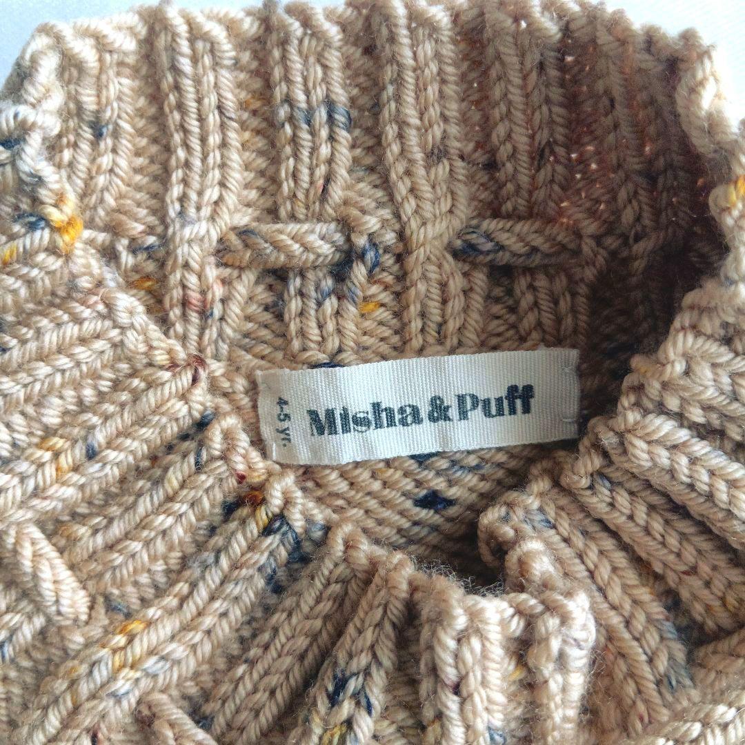 misha&puff■Skating Pond Skirt■Confetti