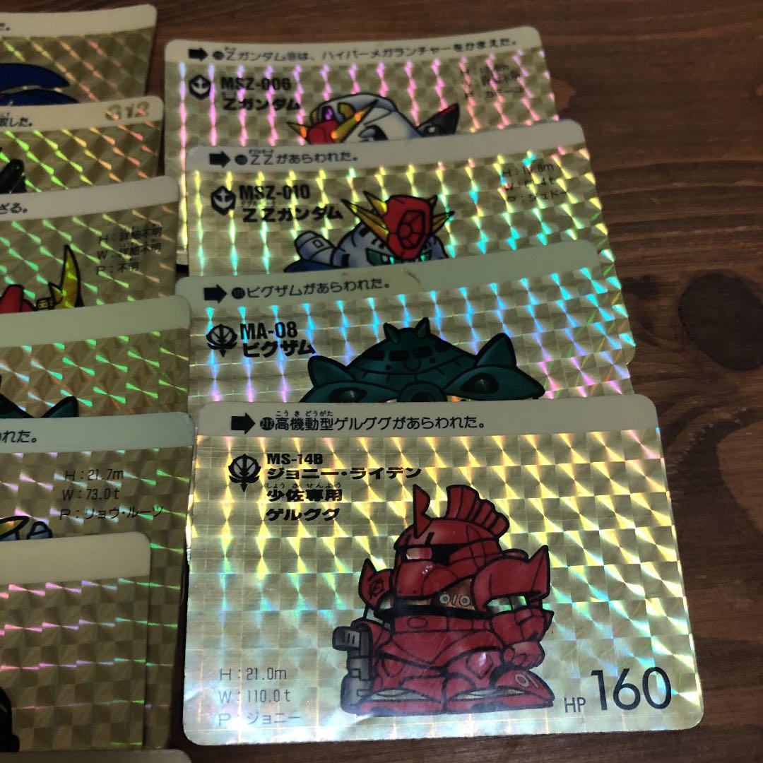 ガンダムカードダス確認用