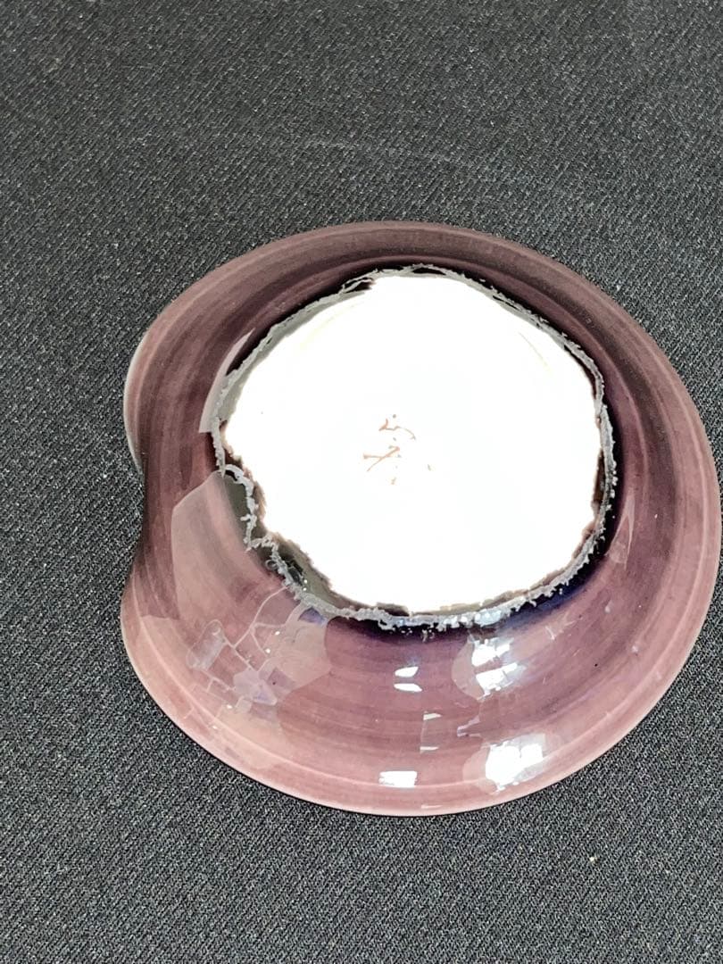 人間国宝 三代 徳田八十吉 正彦銘 大ぶりな ぐい呑み 共箱付