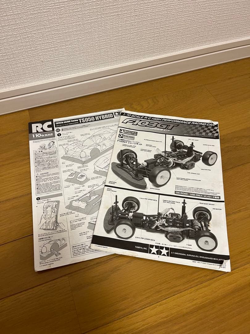 タミヤ　トヨタ TS050 1/10 F103GT 電動ラジコンカー