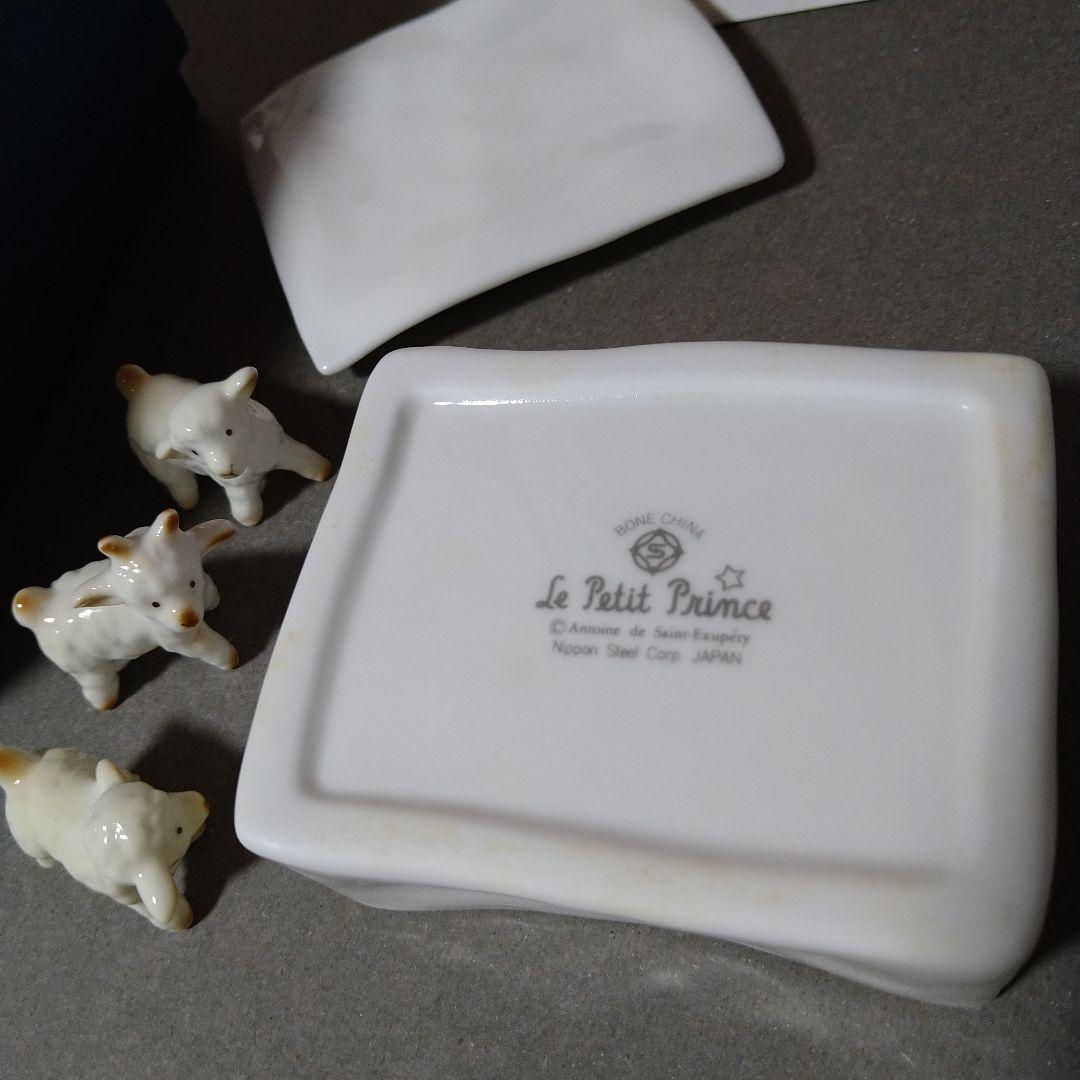 星の王子さま 置物 ボーンチャイナ製 星の王子さま ボーンチャイナ