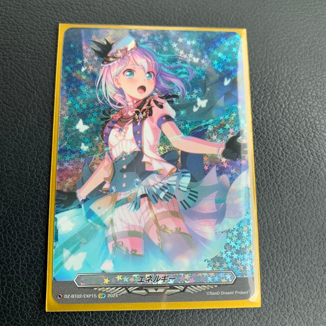 ヴァンガード無幻双刻倉田ましろエネルギー