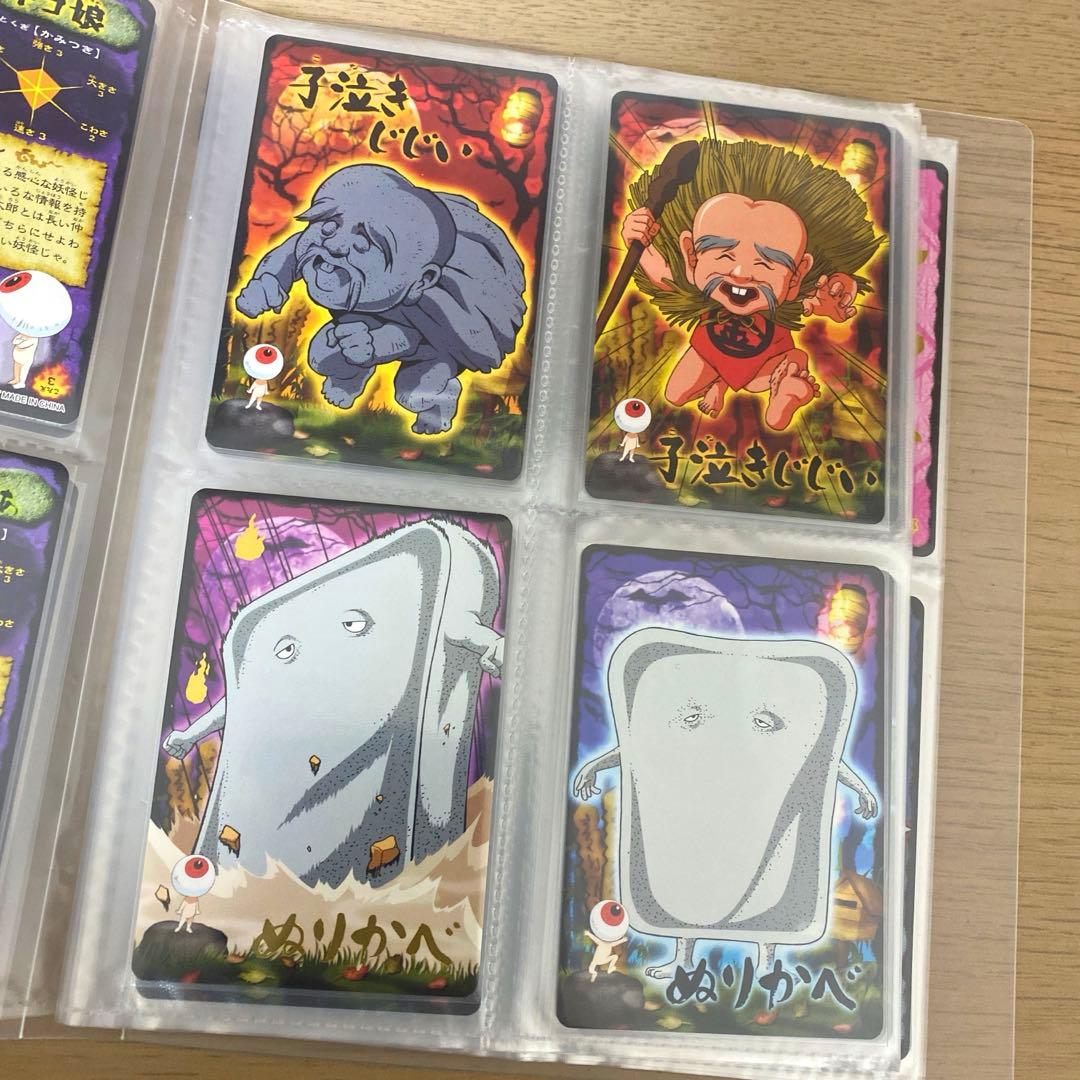 ゲゲゲの鬼太郎 5期 妖怪カード大図鑑 コンプ ゲゲゲの鬼太郎 5期 妖怪