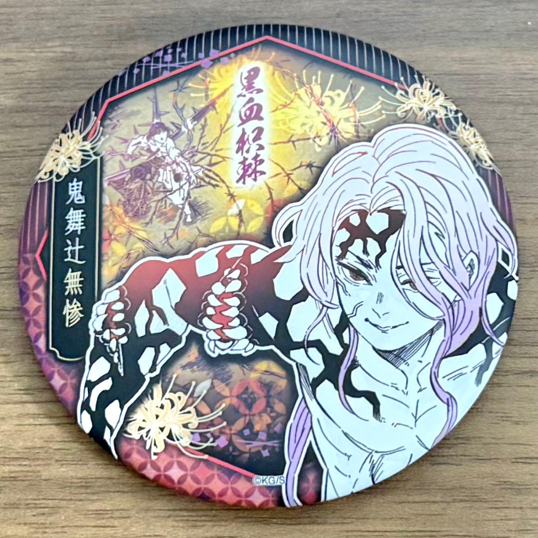 猫と鬼滅の日々