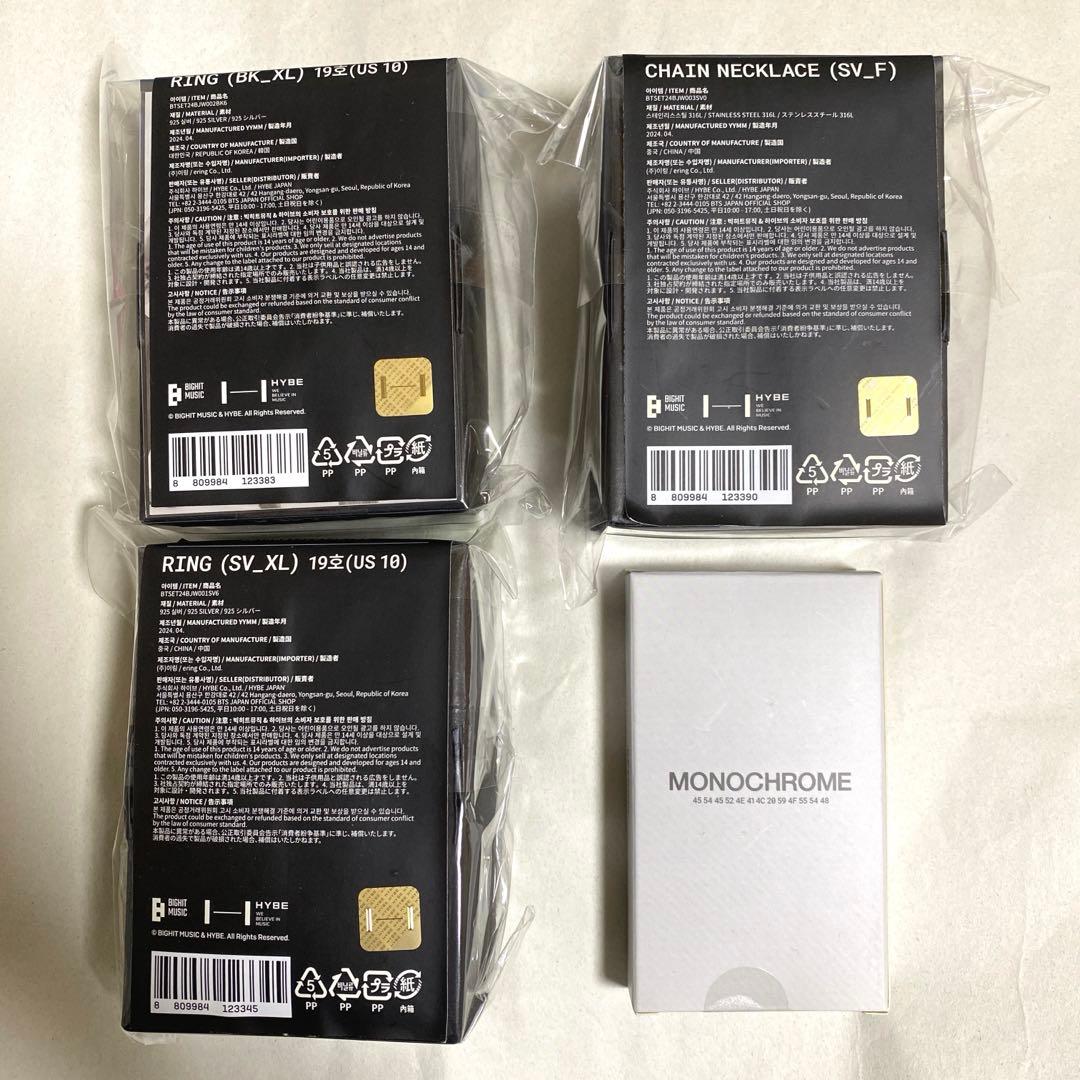 BTS MONOCHROME リング ネックレス キーリング 4点 s-l400.jpg