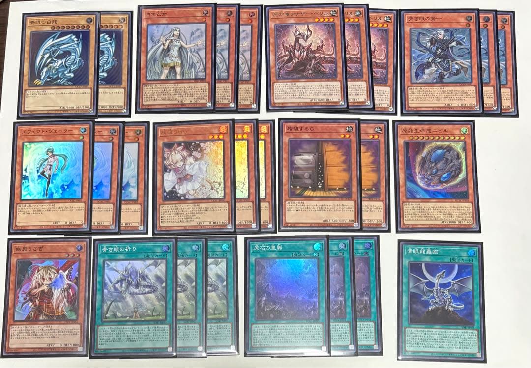 遊戯王 原石青眼 ブルーアイズ デッキ　ドミナスパージ　マギアパーツ付き