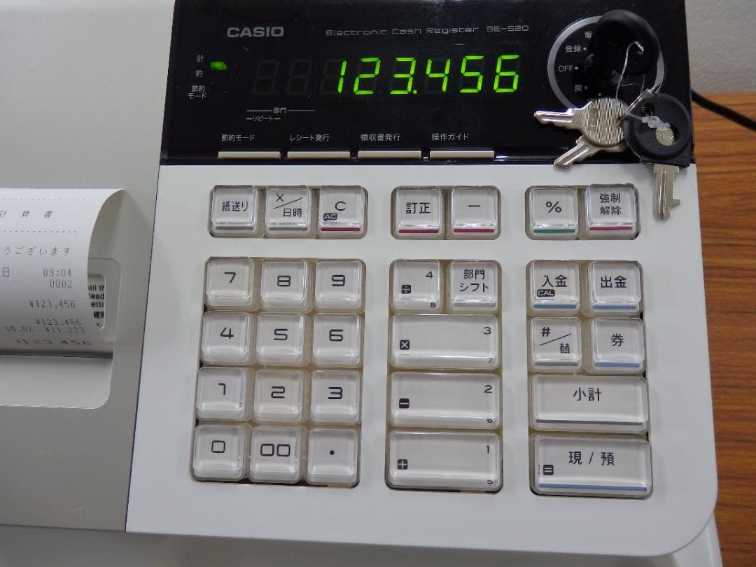 8部門 CASIO SE-S20-WE レジスター 250920 事務・店舗用品