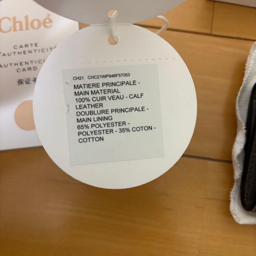 Chloe クロエ　ミニトリフォールドウォレット　財布