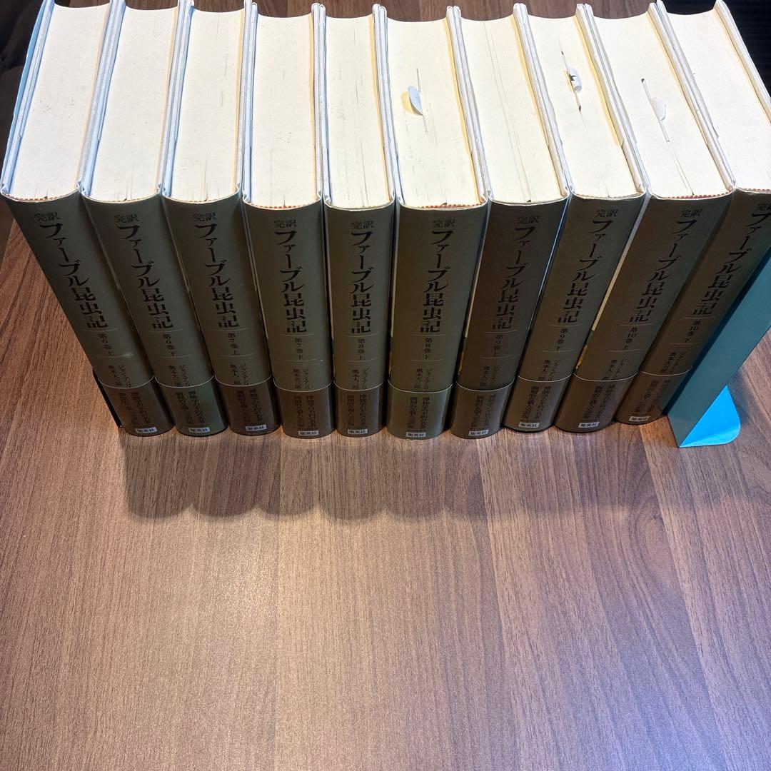 ファーブル昆虫記 20冊セット - メルカリ