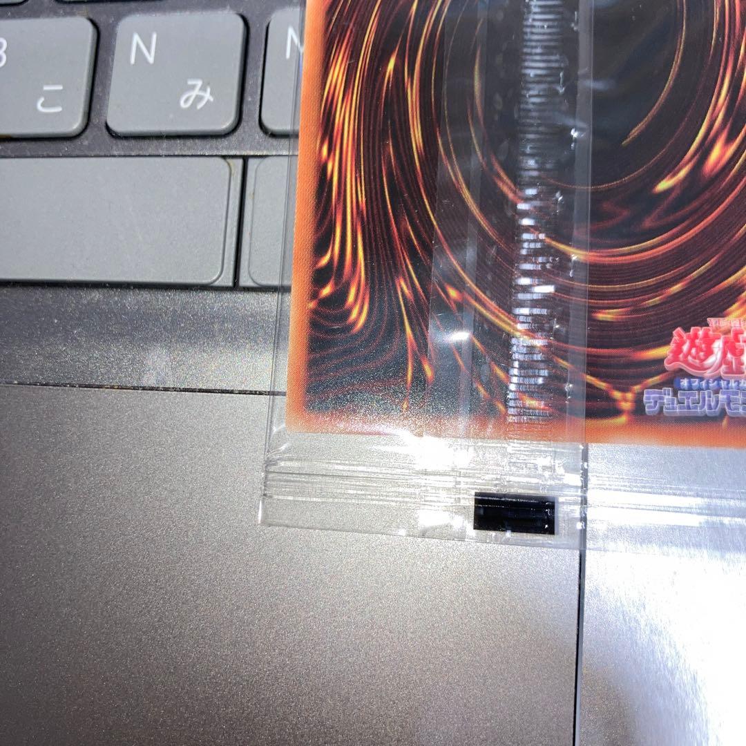 治療の神　ディアンケト　ブルシク　未開封　ディアン・ケト　ブルーシークレット