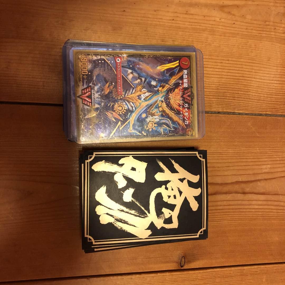 デュエルマスターズ デュエマ 遊戯王