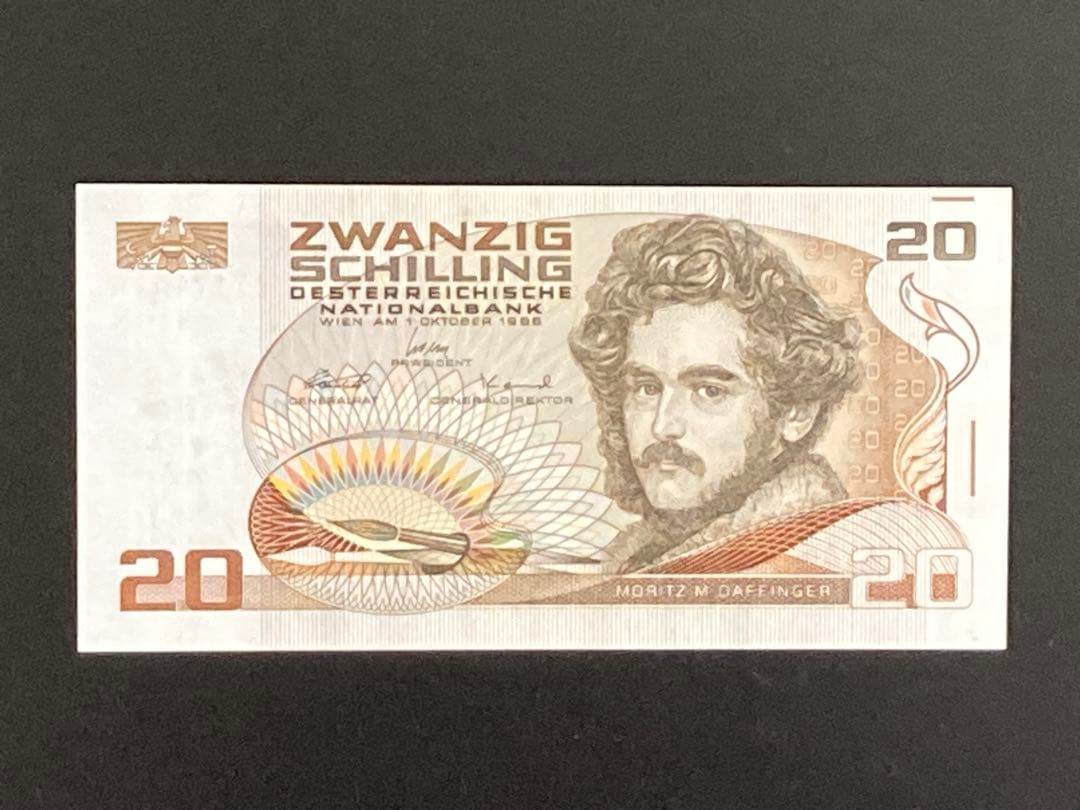 オーストリア 旧紙幣 ＆ 旧硬貨