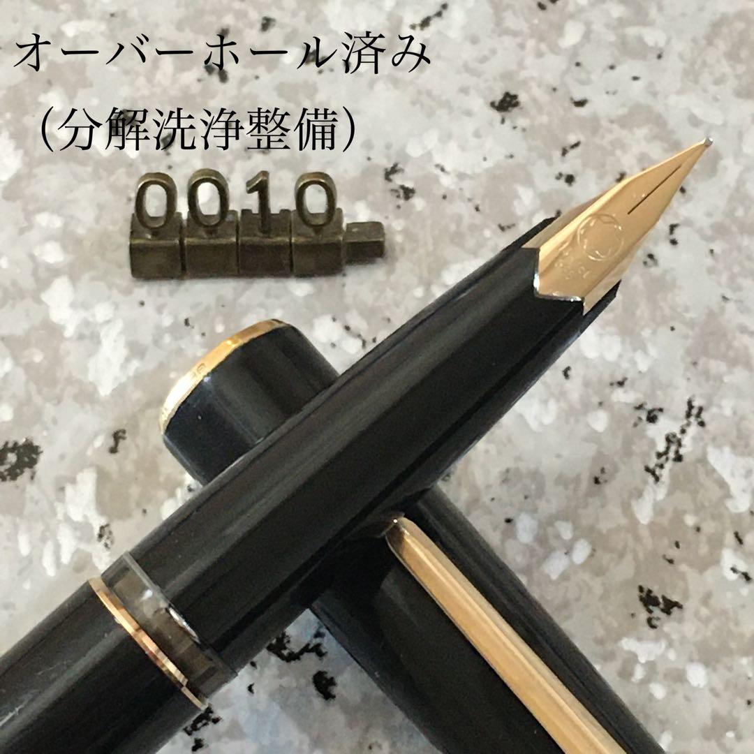 #0010 オーバーホール済み 万年筆 モンブラン MONTBLANC 14k MONTBLANC (モンブラン) 万年筆 ブラック 14K刻印 マイスターシュ