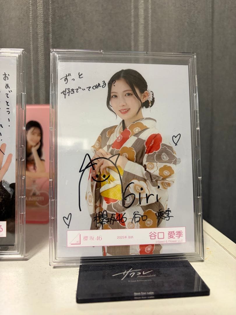 谷口愛季 直筆サイン入り生写真 Amazon.co.jp: 谷口愛季 サイン入り 生写真 : おもちゃ