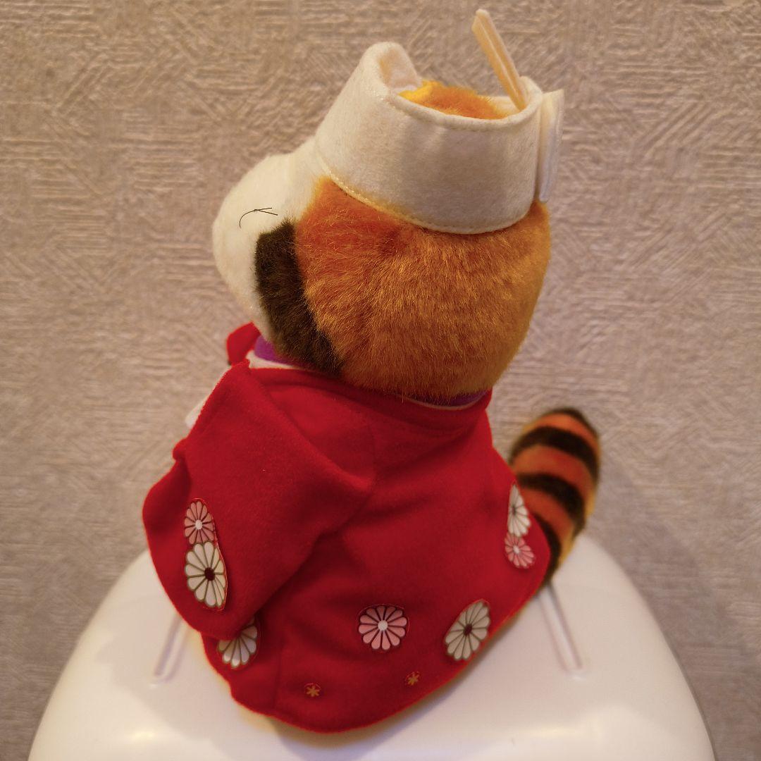 ラスカル 着物 ぬいぐるみ 二体セット