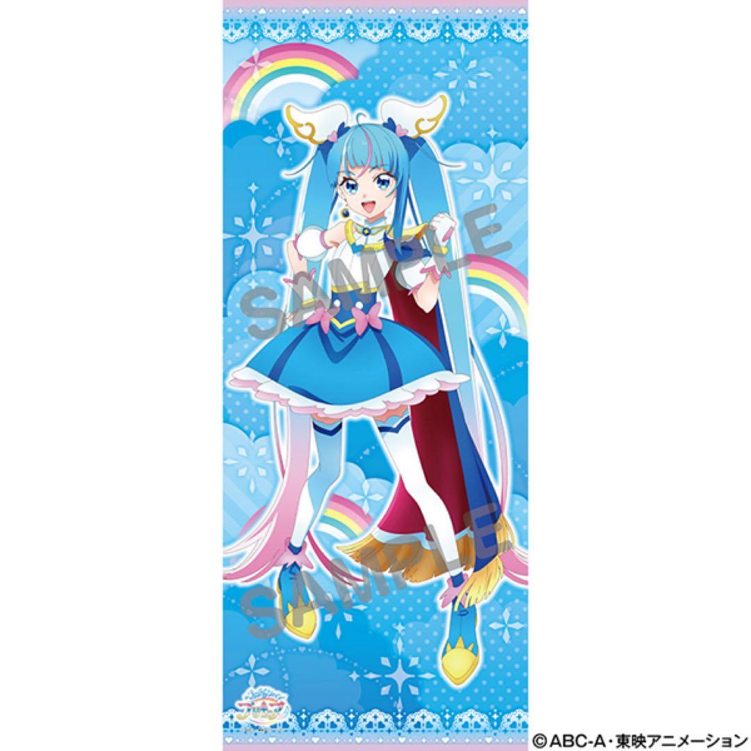 ひろがるスカイ！プリキュア キュアスカイ ソラ・ハレワタール 等身大