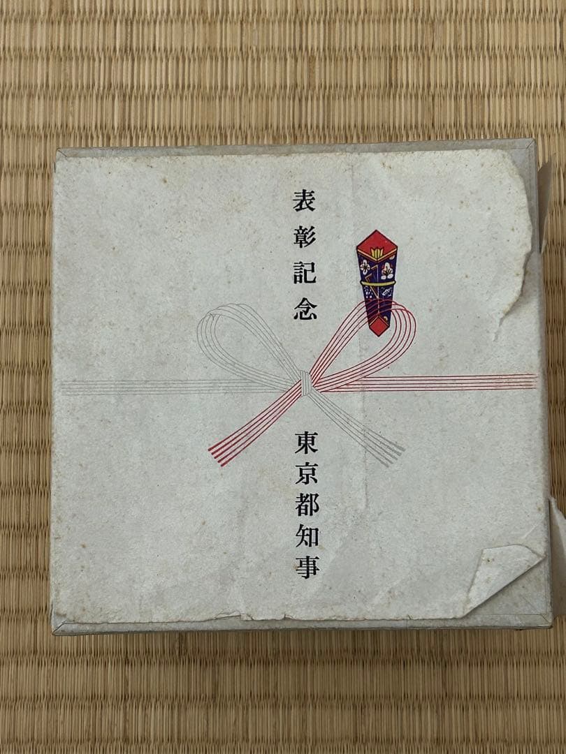 銀杯 昭和56年 東京都知事 表彰記念 工芸品 ☆変色あり