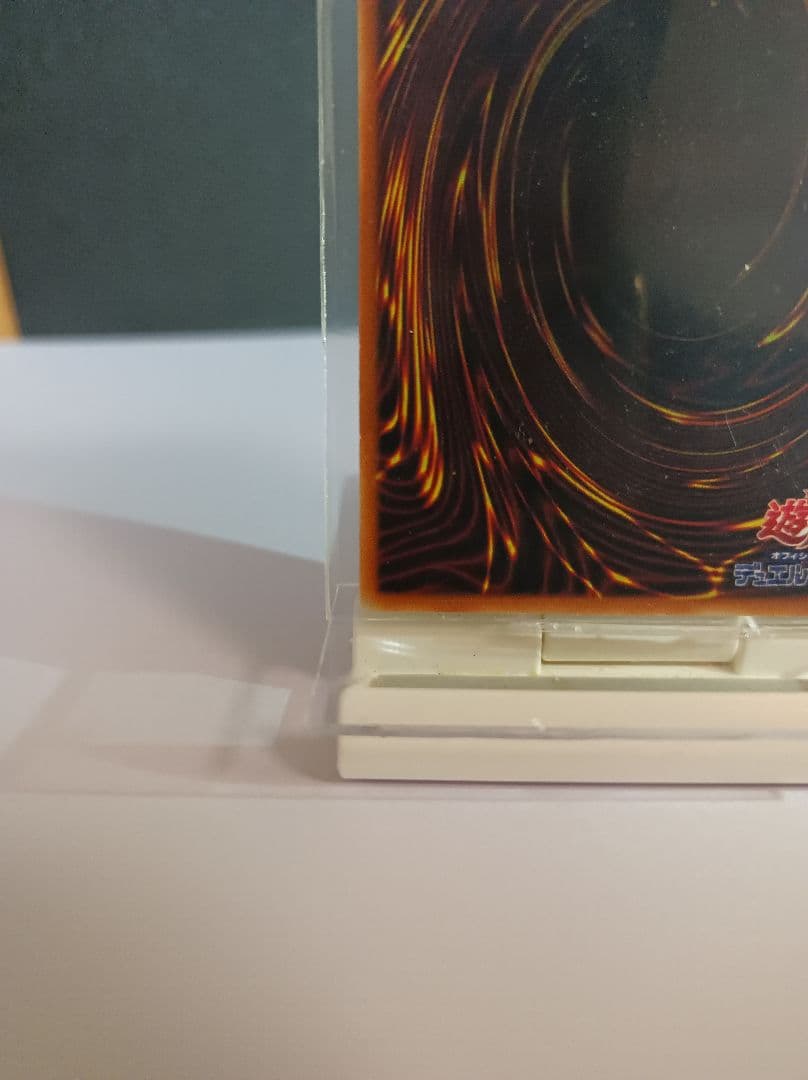 遊戯王　ブラック・マジシャン　極美品　エラーカード　ウルトラレア　保存用