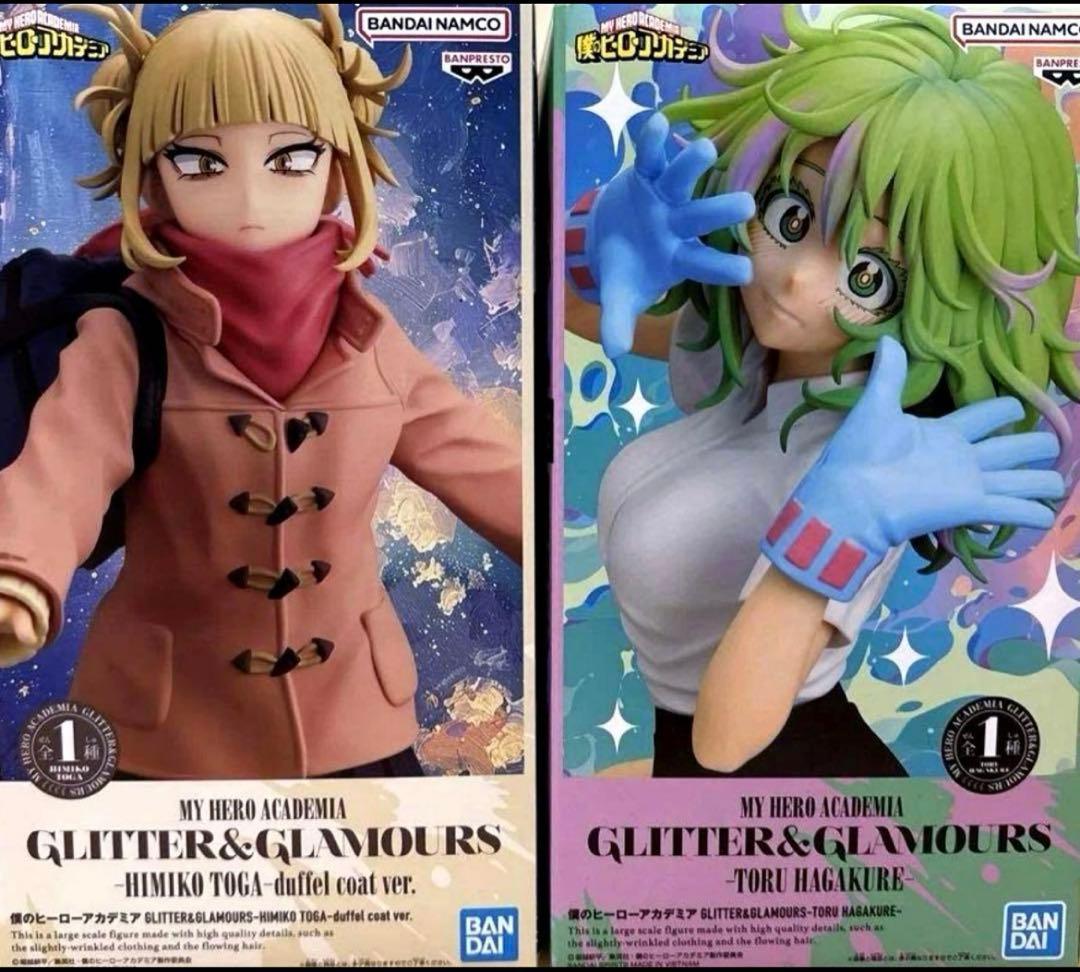 ヒロアカ GLITTER&GLAMOURS 葉隠透 トガヒミコ 2点セット - メルカリ