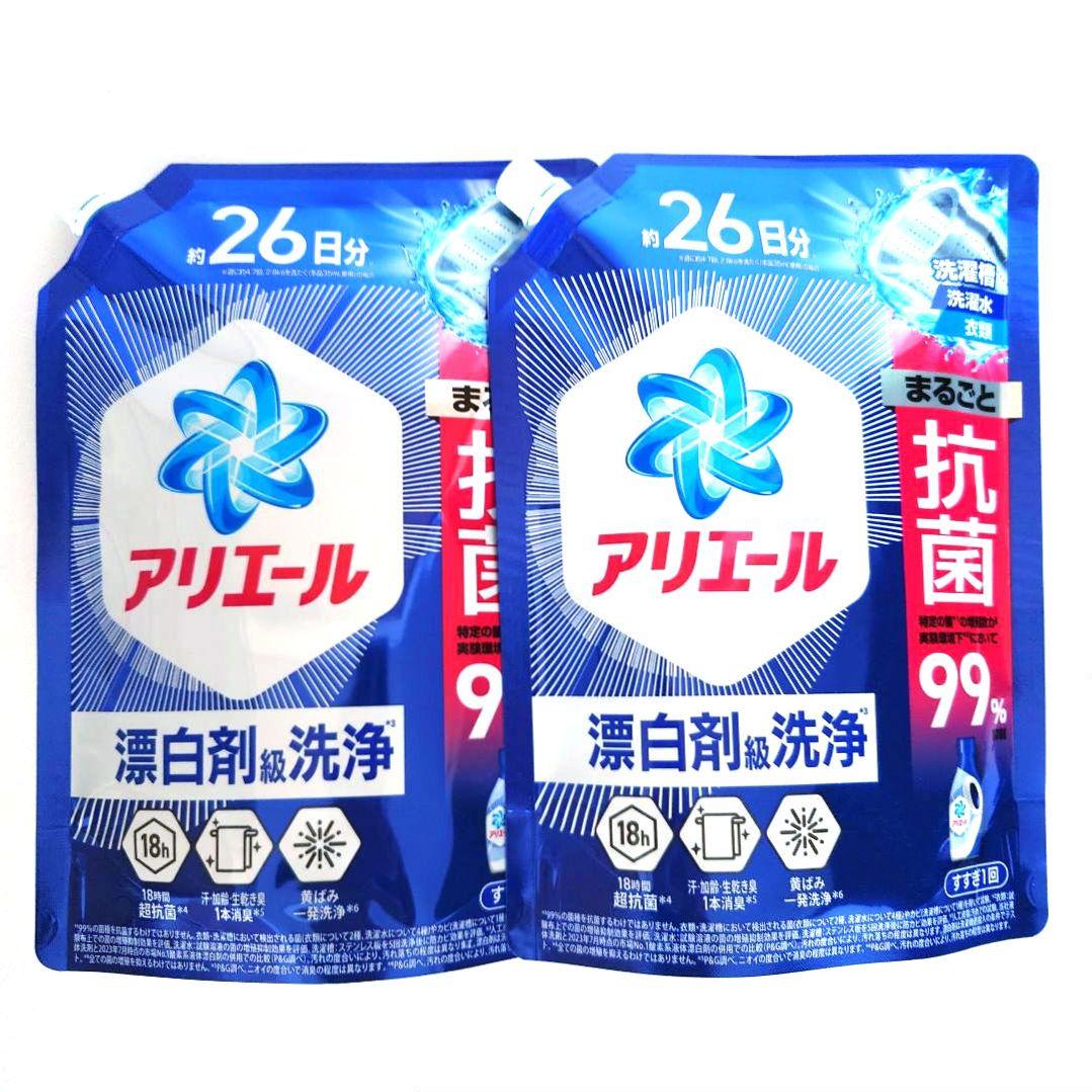 P＆G アリエール 漂白剤級洗浄 超抗菌プレミアム 625g 2袋 C - メルカリ