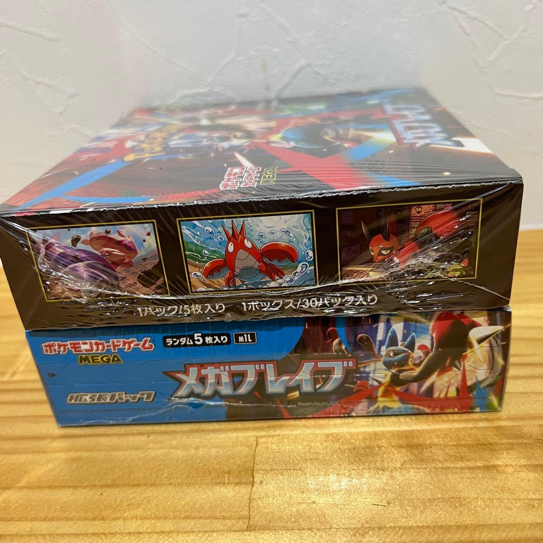 ポケモンカードゲーム MEGA 拡張パック メガブレイブ BOX 2個
