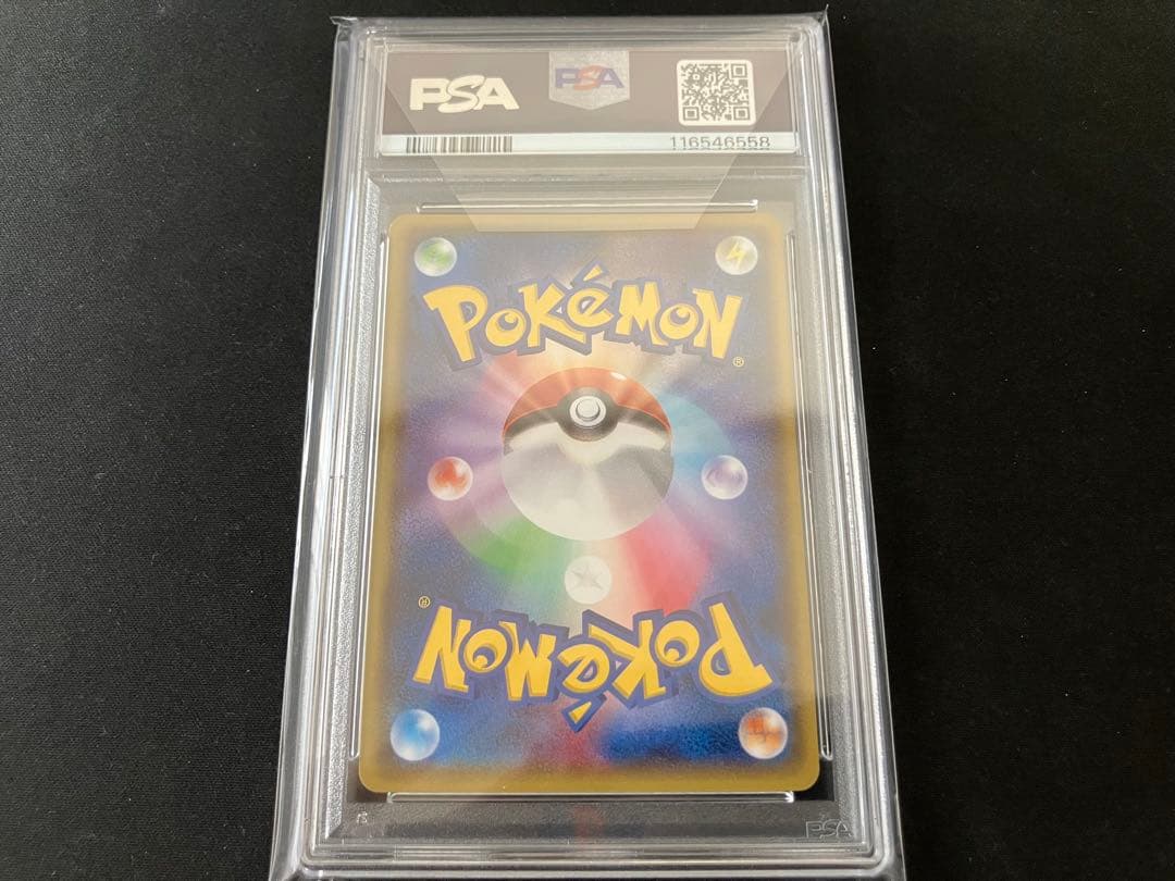 【PSA8】メガトウキョーのピカチュウ プロモ 098/XY-P