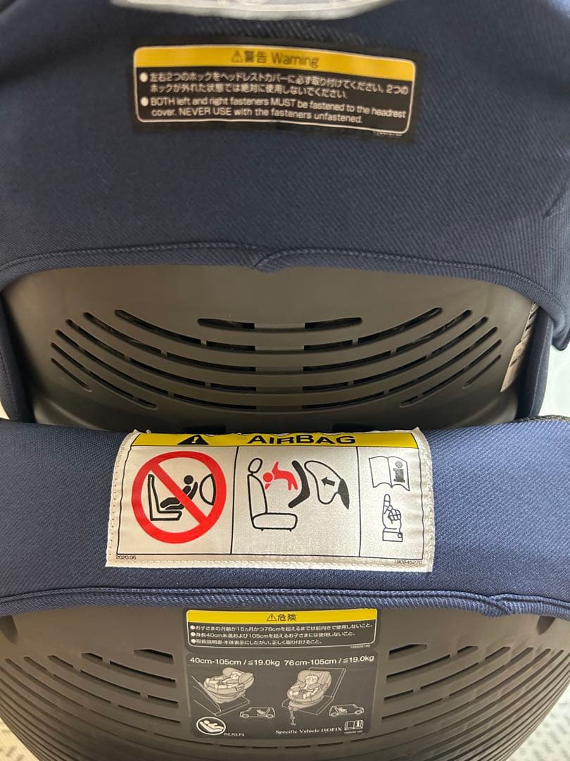 美品 チャイルドシートコンビ THE S ISOFIX ZB-690 ネイビー