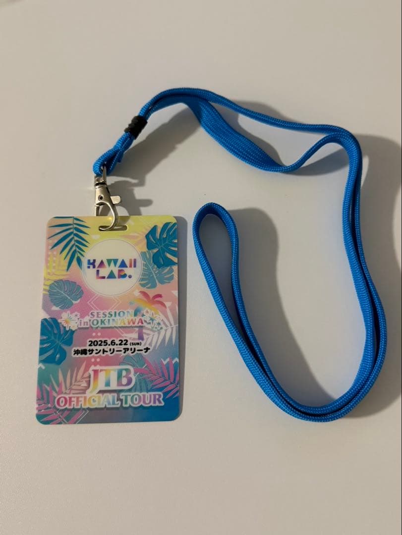 ラミネートパス　KAWAII LAB. セッション