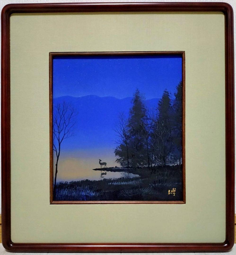 千住博 手描き作品/表サイン有り/色紙画/岩彩/油彩/逸品/額縁/額装