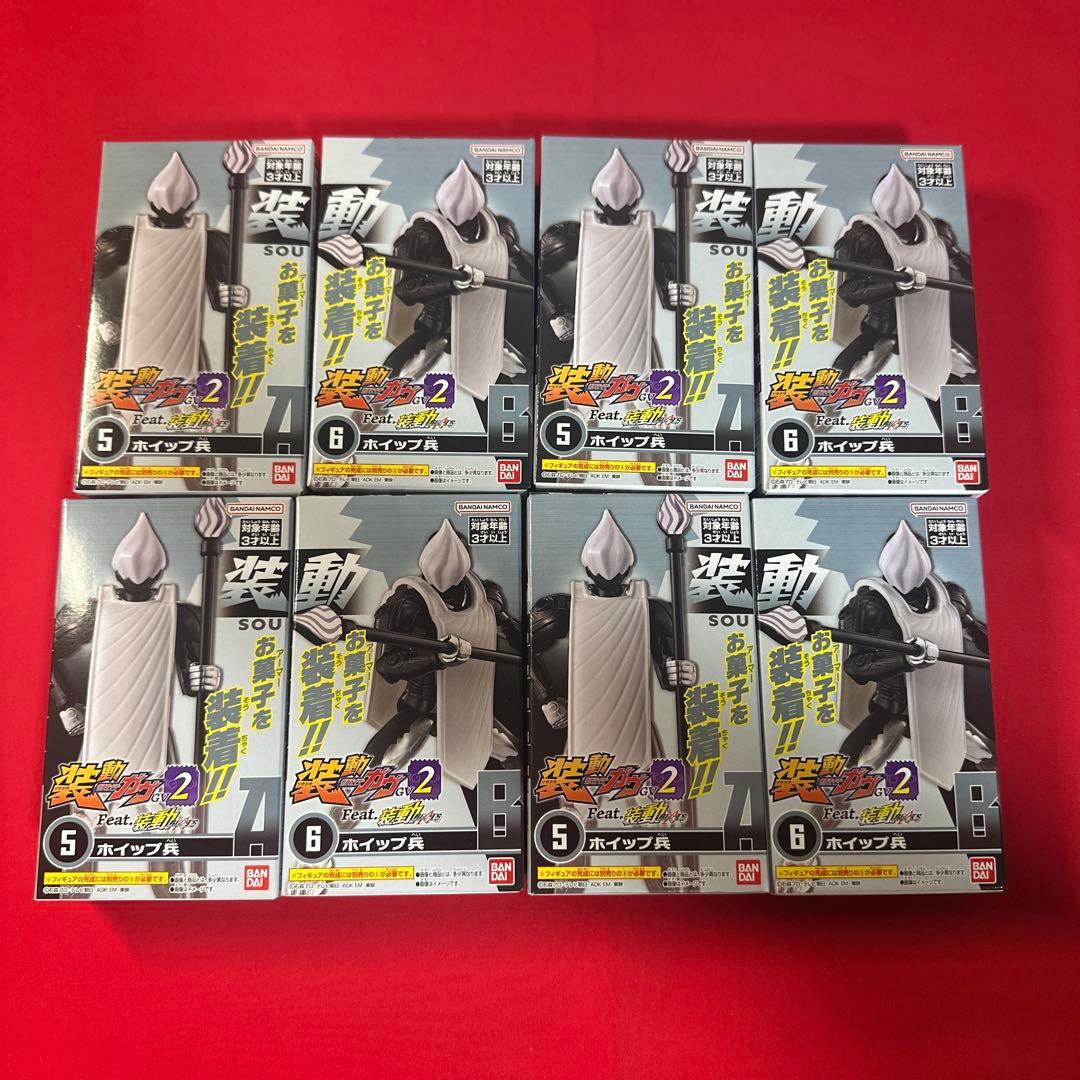 装動　仮面ライダーガヴ GV2 12点セット