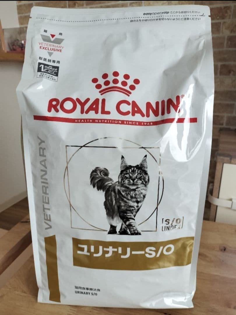 ロイヤルカナン☆ユリナリーS/O 4kg1袋 - メルカリ