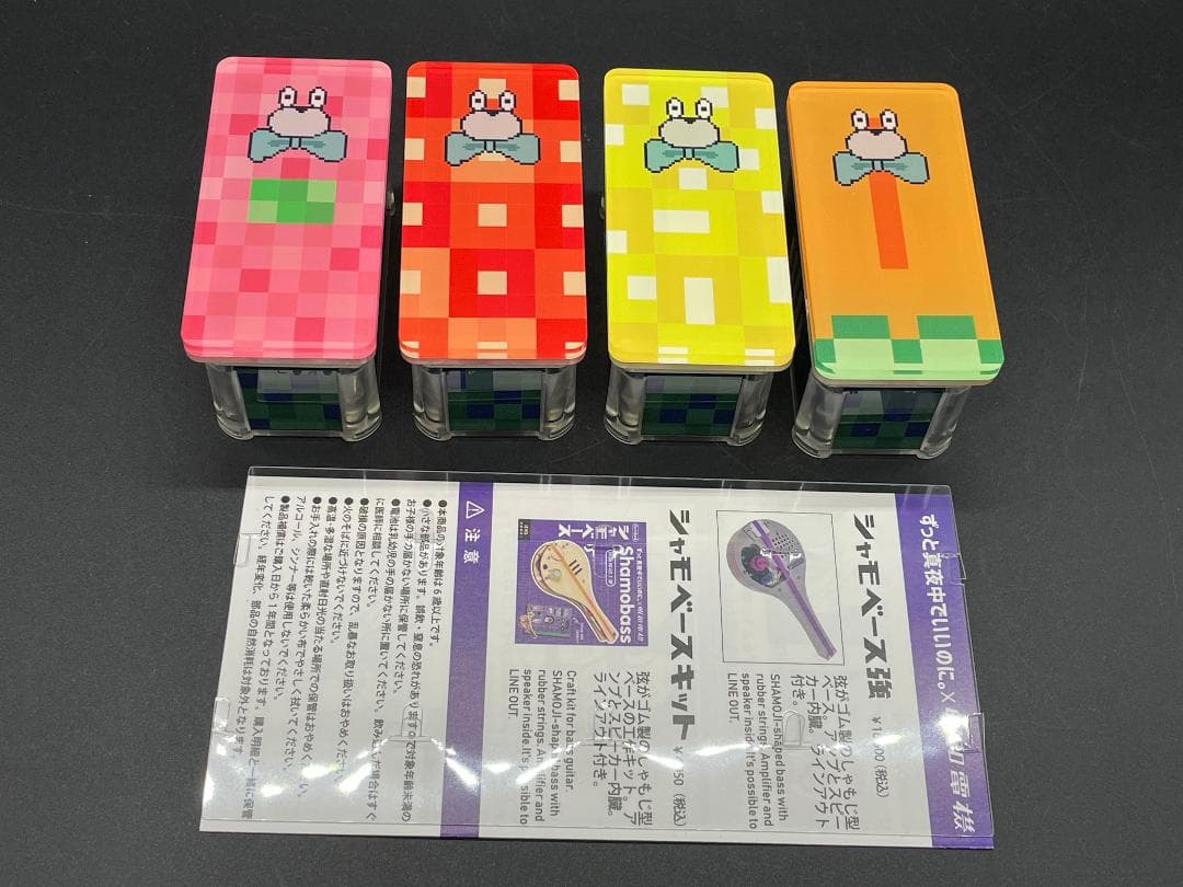 ずっと真夜中でいいのに。×明和電機 SUSHI BEAT 勘冴えて寿司食