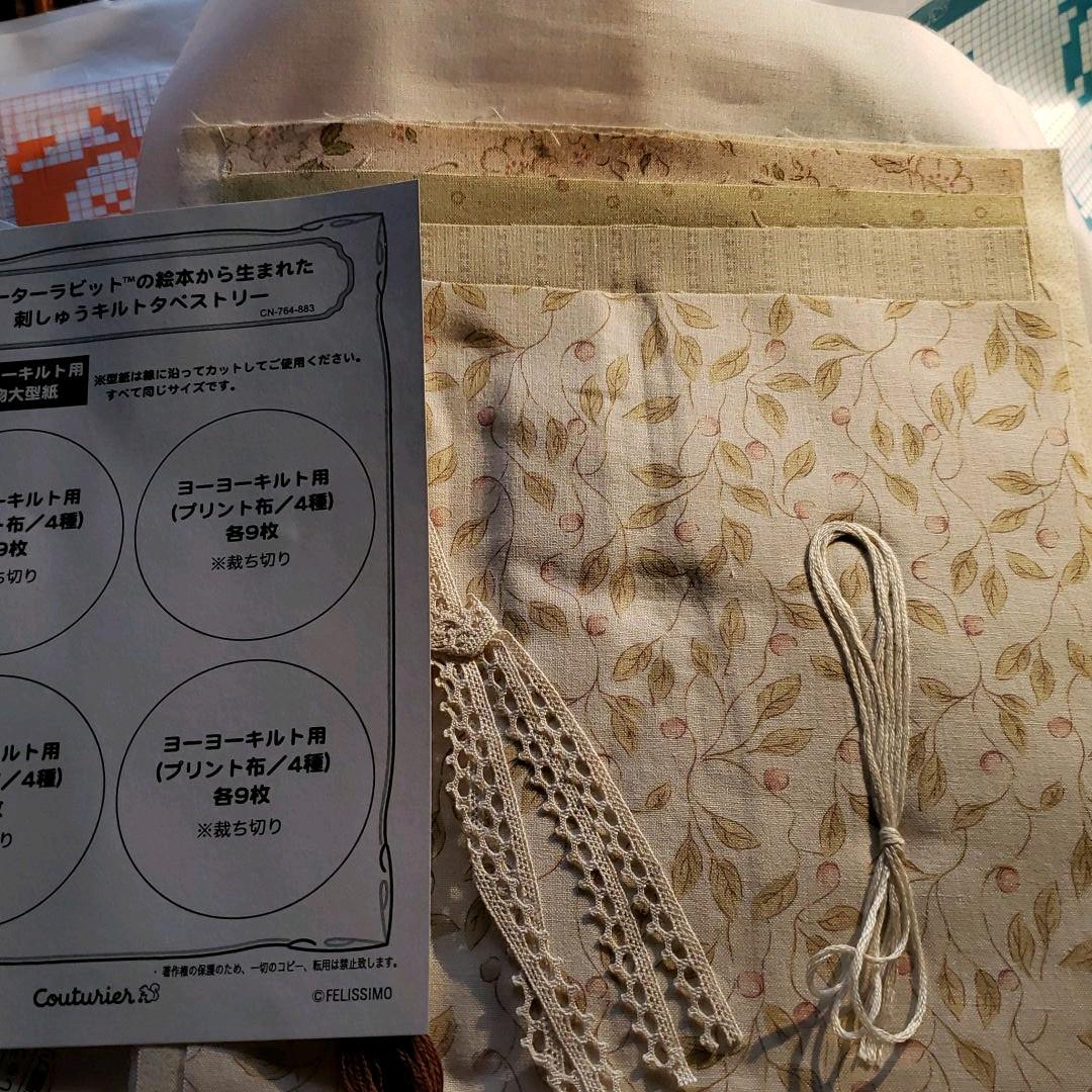 ピーターラビットの刺繍キルトタペストリー 全9枚（セット）