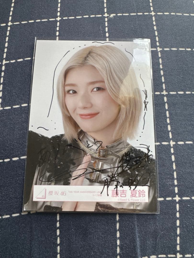 値下げ◎ 櫻坂46 藤吉夏鈴　直筆サイン入り　生写真