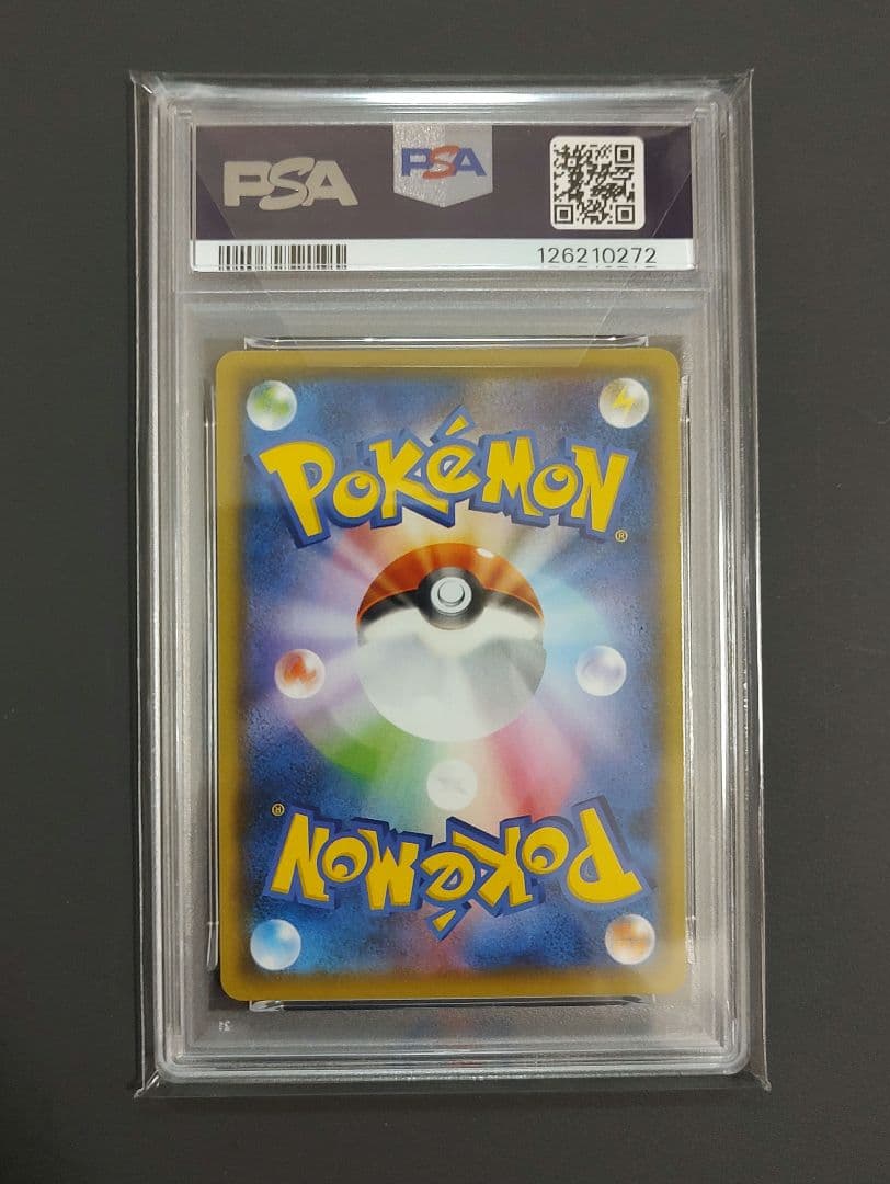 最安値 ミュウ VMAX HR フュージョンアーツ PSA10