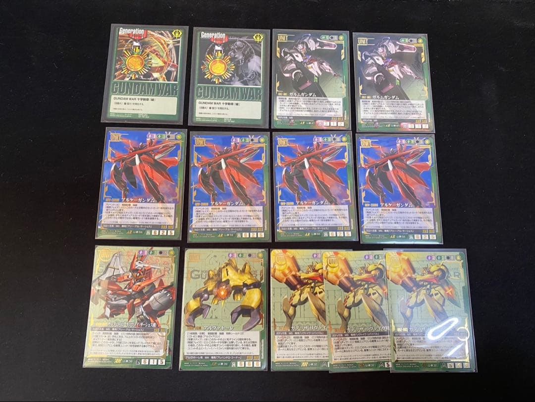 ガンダムウォーカード 緑まとめ売り⑩約3100枚 十字勲章など