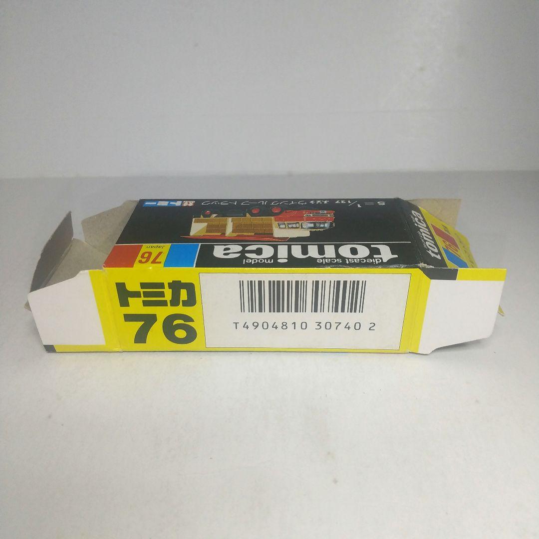 (3729)トミカ 黒箱 日本製 ふそう ウイング ルーフ トラック