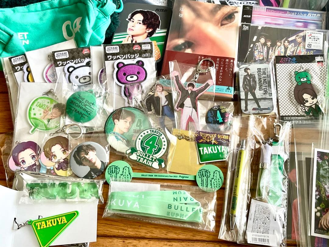 期間限定値下げ超特急草川拓弥　タクヤセットB