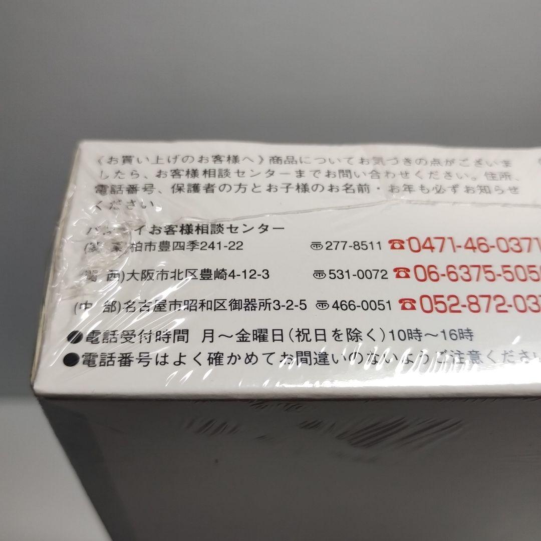 サラブレッドカード 2000上半期 BANDAI