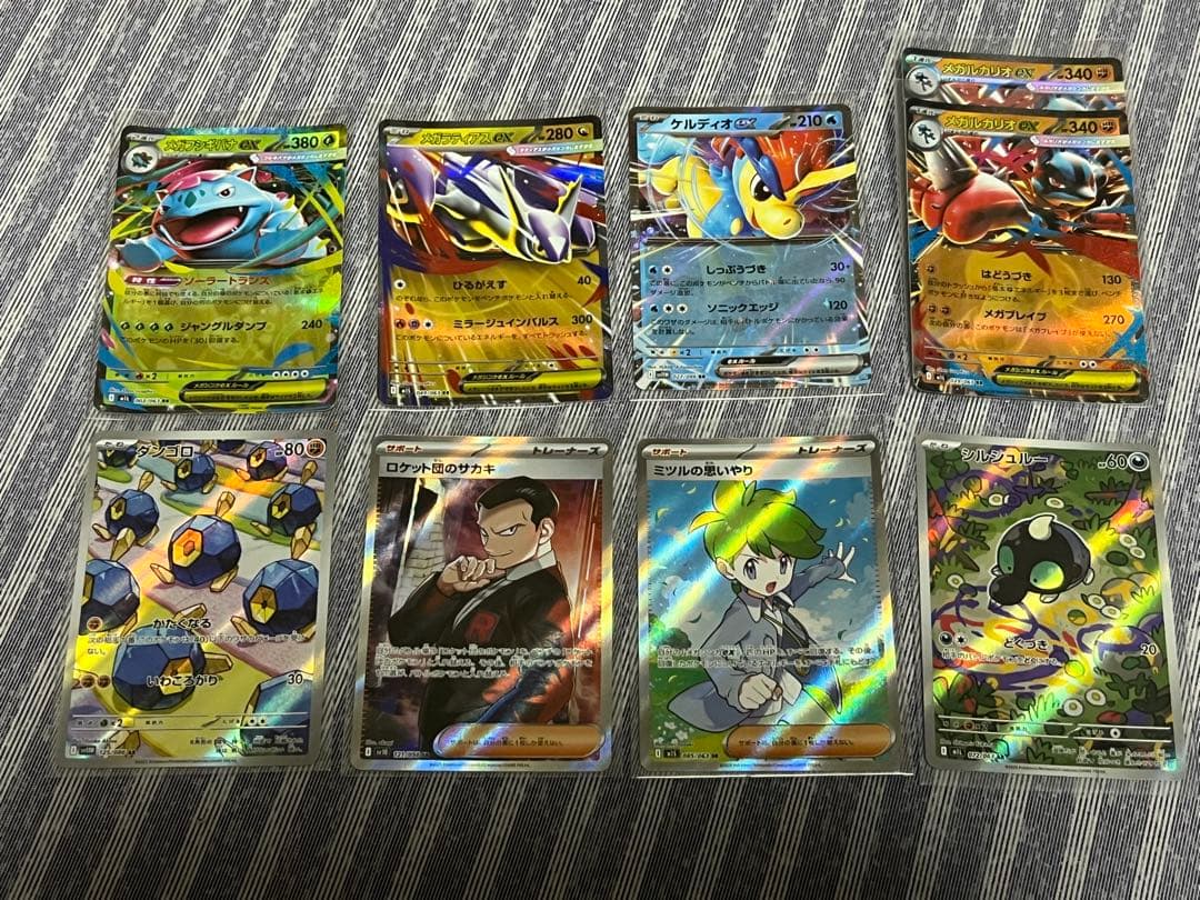 レ*オ様 ポケモンカード SR AR RR 9枚セット - メルカリ