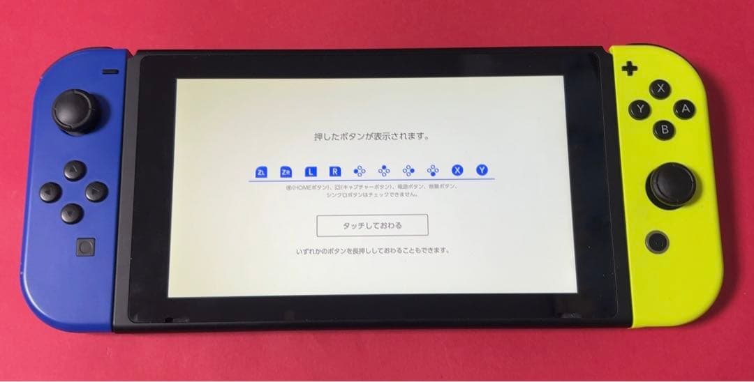 Nintendo Switch 本体 2017年　青/黄　【動作確認済】