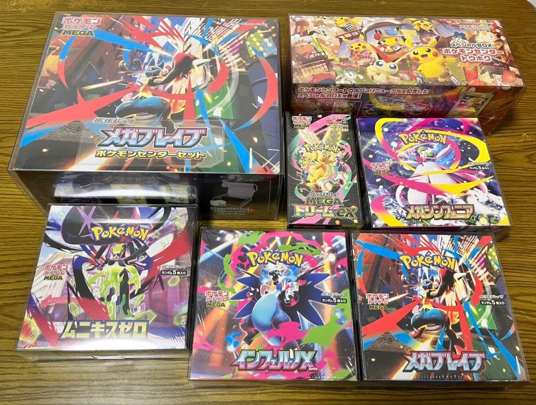 ポケモンカードBOX シュリンク付き まとめ売り7BOX - メルカリ