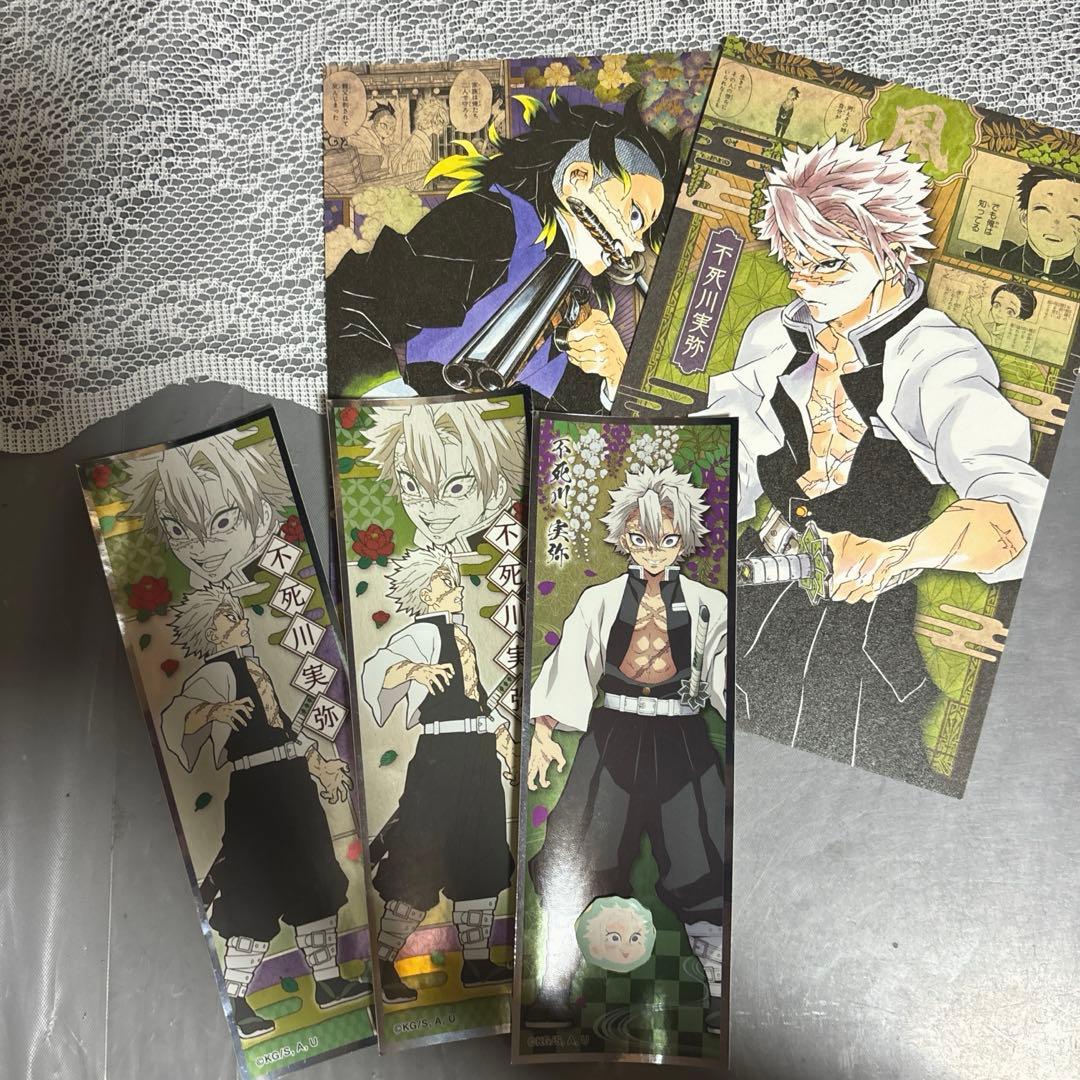 鬼滅の刃 不死川実弥 不死川玄弥 グッズ - メルカリ