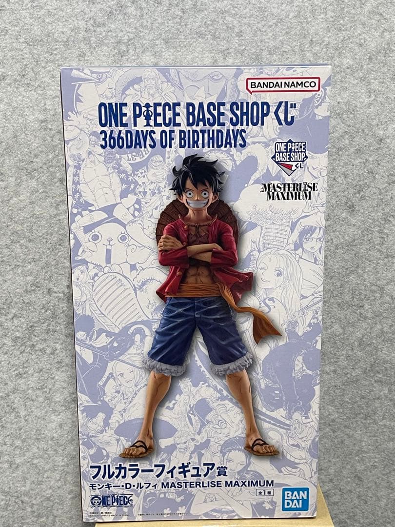 ベースショップ 1番くじ モンキーDルフィ フルカラー賞【未開封】即日