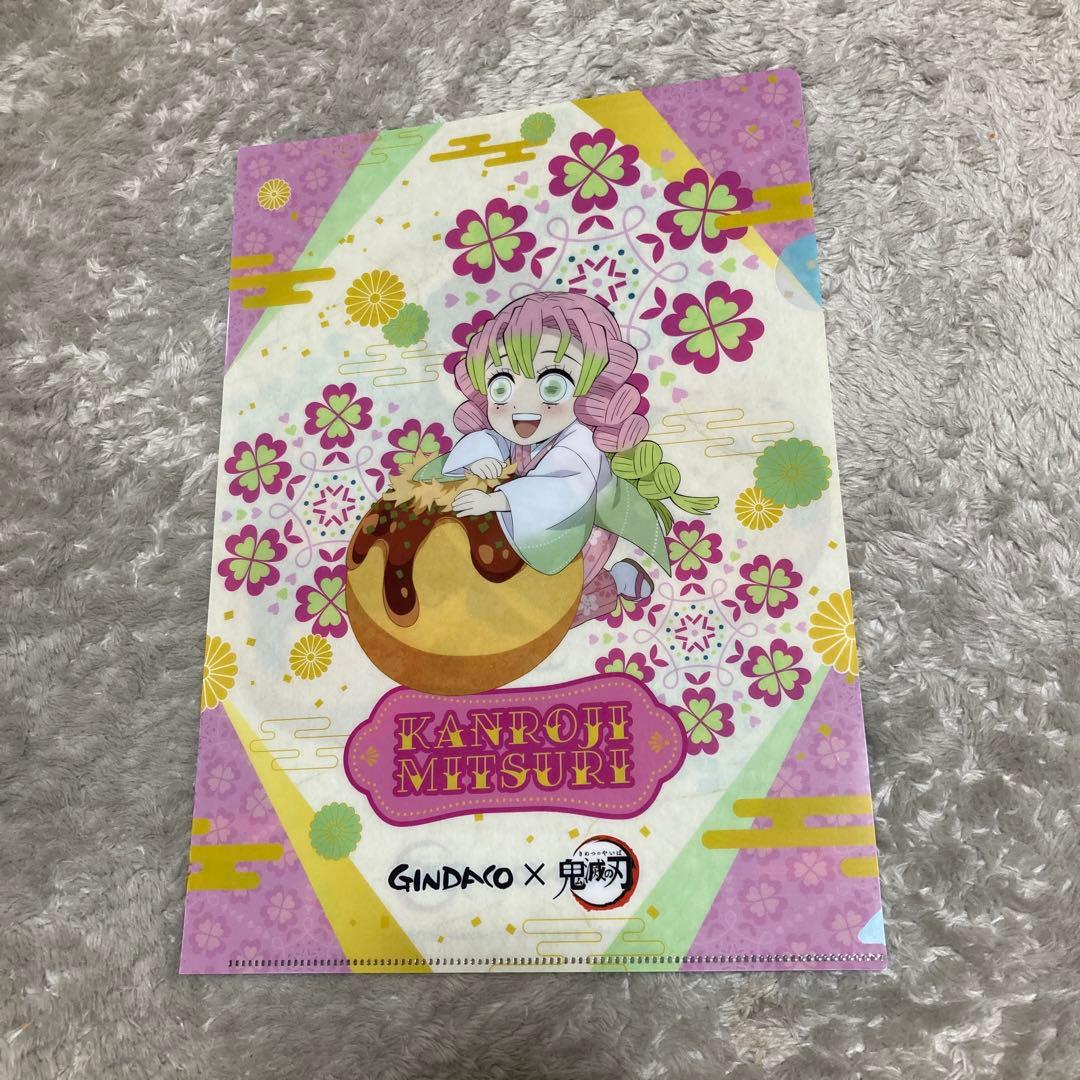 銀だこ 鬼滅の刃 クリアファイル 時透無一郎 甘露寺蜜璃 - メルカリ