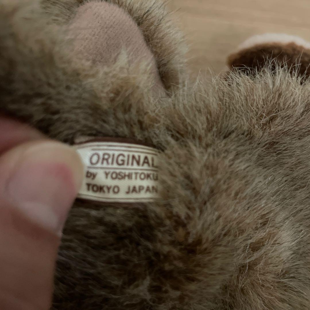 吉徳　ぬいぐるみ　栗　ヴィンテージ