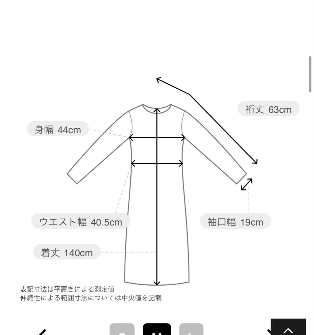 【美品】ANDRESD/アンドレスドオールインワン　パンツドレス　ブラック　Ｍ