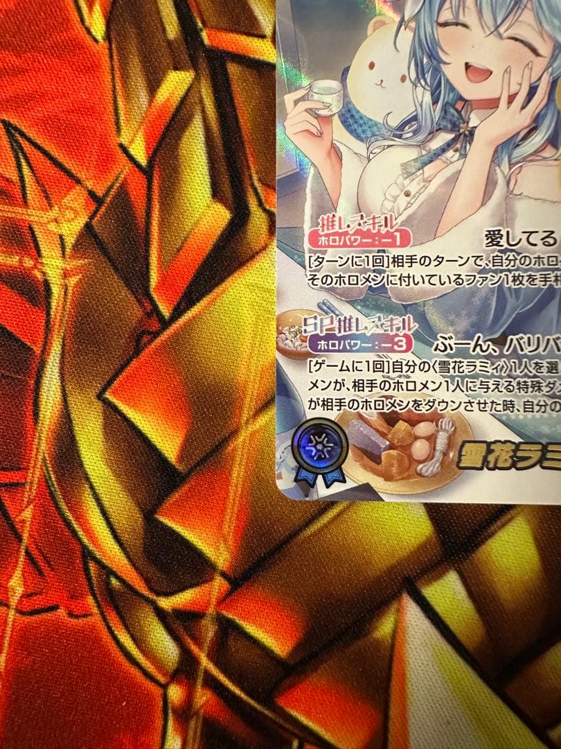 ホロライブカードゲーム　雪花ラミィ　sec キュリアスユニバース