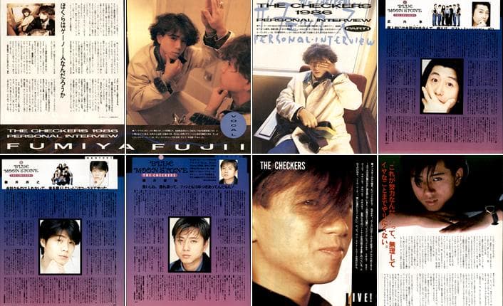 チェッカーズ 雑誌 切り抜き 500P 藤井郁弥 藤井フミヤ 藤井尚之