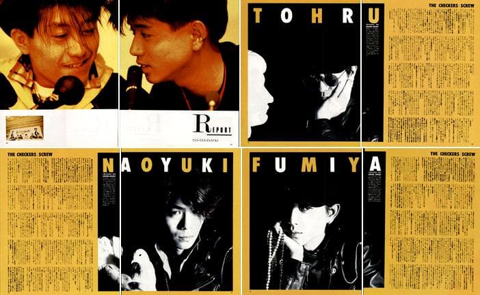 チェッカーズ 雑誌 切り抜き 500P 藤井郁弥 藤井フミヤ 藤井尚之